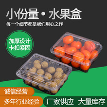 һ����͸��ˮ���� pet����ˮ����ݮ�{ݮ���b�г��й��ߴ�����ܺ�