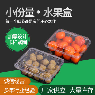 һ����͸��ˮ���� pet����ˮ����ݮ�{ݮ���b�г��й��ߴ�����ܺ�