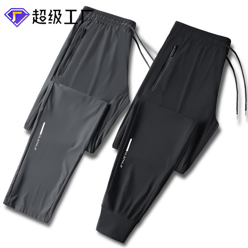 Summer outdoor sports quick-drying ice silk men's trousers, ultra-thin breathable sweat-absorbent casual running sports fitness trousers