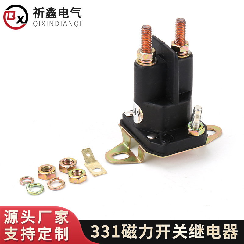 331磁力开关继电器 摩托艇继电器 割草机继电器 大功率继电器