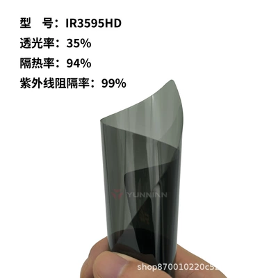 Automotive Film, Ultra-High-Definition High-Insulation Glass Film Skin - 15230m-ir3595hd-4mil