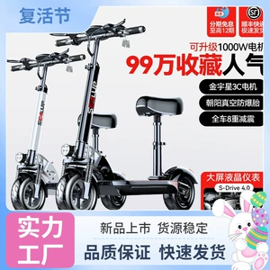 Xilop electric scooter, foldable electric vehicle, two-wheeled mobility scooter, small mini electric vehicle