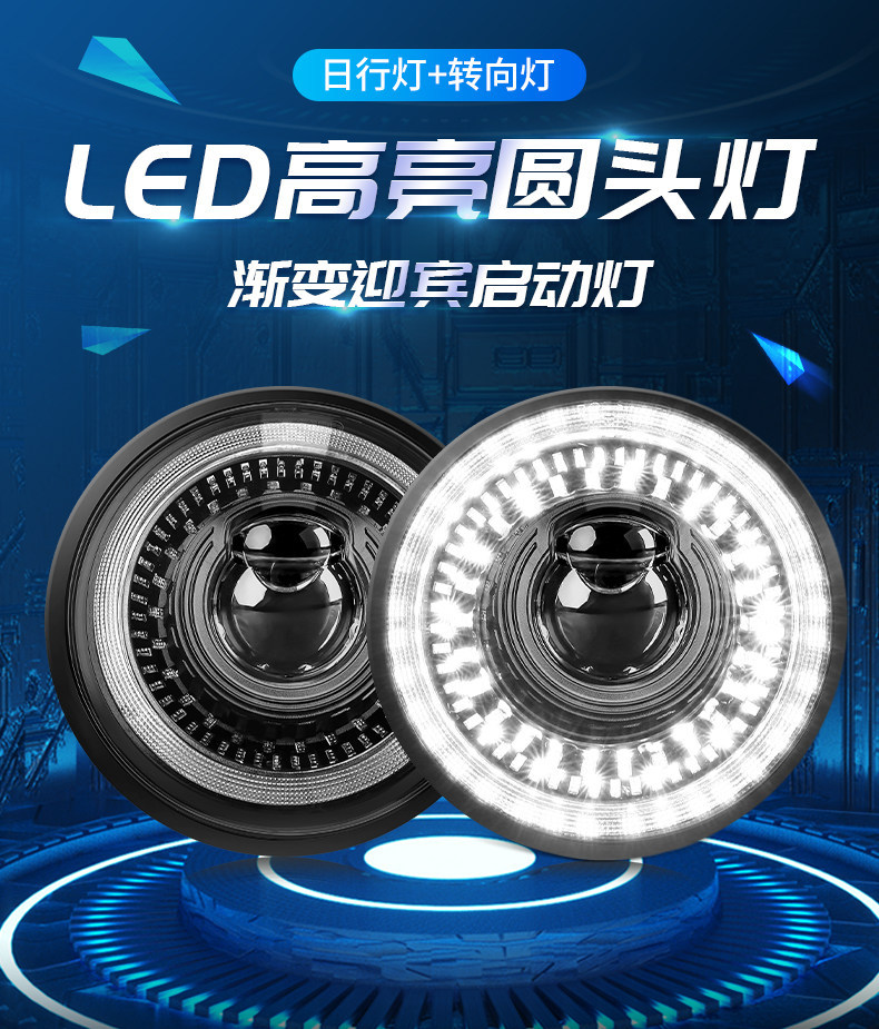 7inch Harley Motorcycle Led Headlight Modification Round Retro Headlight Angel Eye Turn Signal Small Gravel Light