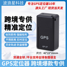 羳GF07λСGʧGPSλx܇I󾯷G