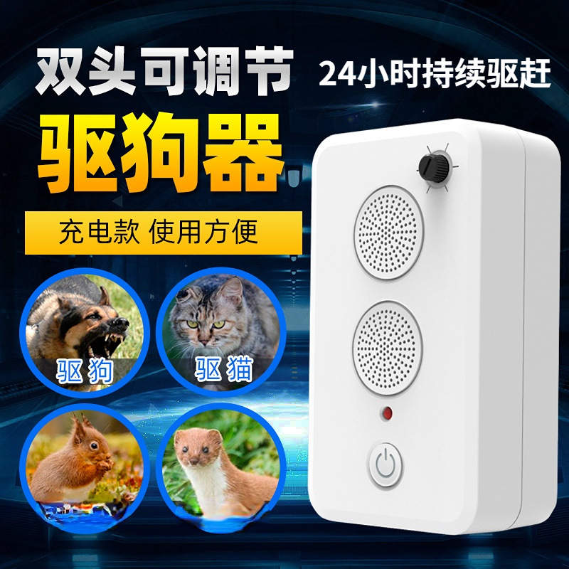 Ultrasonic Anti-Barking Device, Outdoor Shop Garage Dog Repeller, Neighborhood Dog Repeller, Noise Prevention, Anti-Disturbance, Stray Dog Repeller