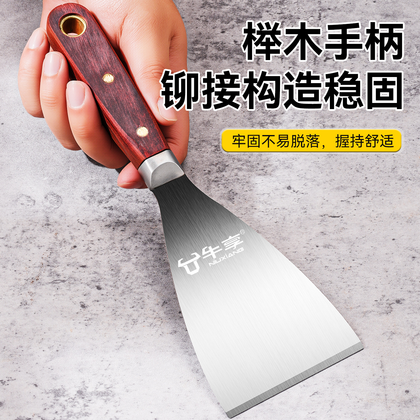 Espátula para masilla integrada y engrosada, cuchillo para enlucir, espátula para masilla, alta dureza, mango de madera extra grueso y ultra duro, espátula de acero inoxidable