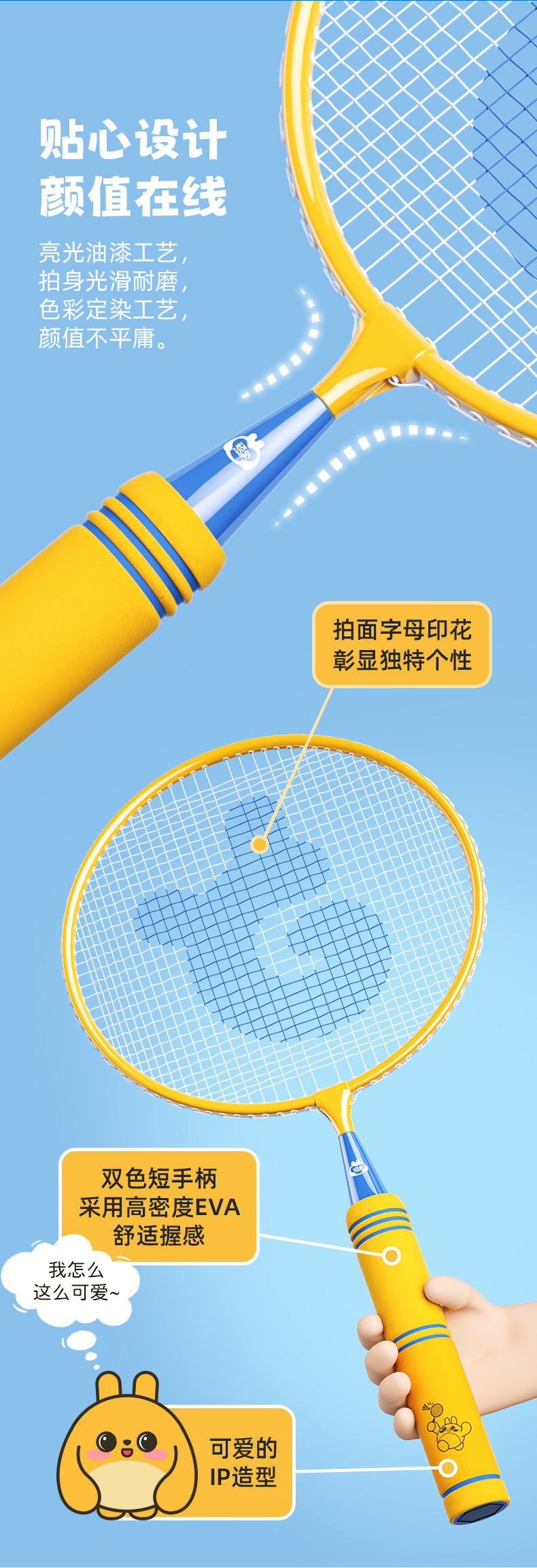 +渐变色羽毛球_03.jpg
