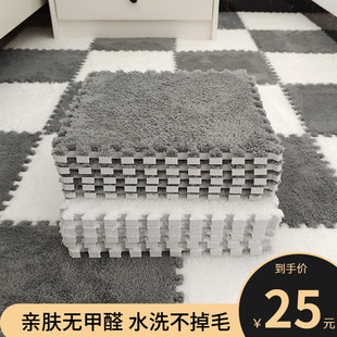 Plush Bedside Carpet for Bedroom, Ins-Style Children's Room, Full-Cover Home Use, Customizable Foam Splicing Floor Mat