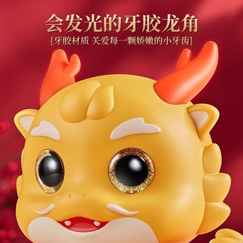 0 to 1 year old baby toy dragon practice lifting head training artifact electric dancing little Fulong baby 3 to 6 months old