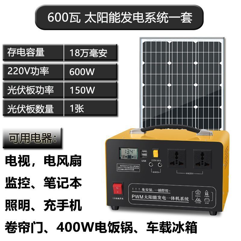 600w- 180k mA 전체 세트
