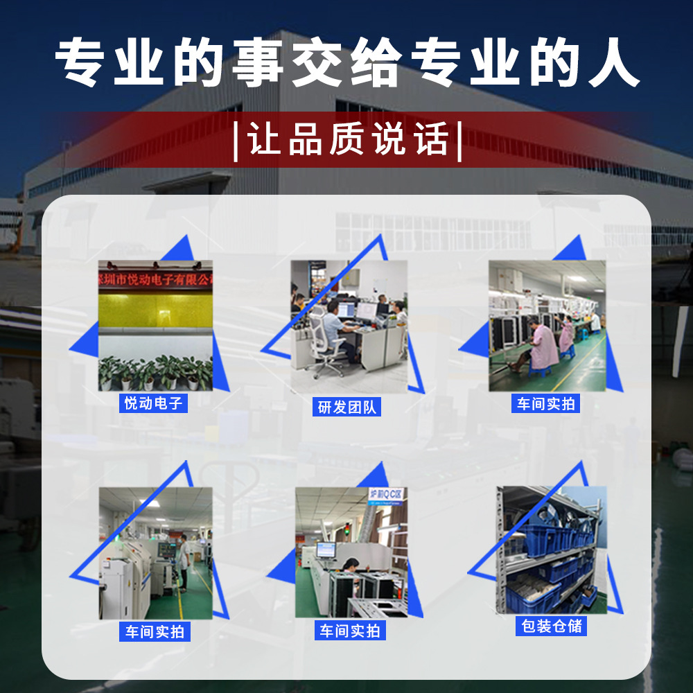 商品详情内页2-1