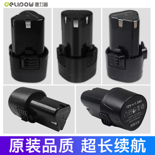 Delipu 12V Rechargeable Drill Lithium Battery 16.8V Electric Screwdriver 25V 10C Pistol Flashlight Charger
