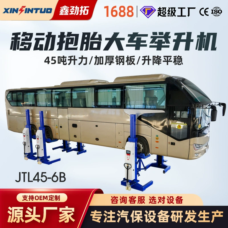 Jin To 45T передвижной тележки с шестью колоннами подъемник грузовик автобус подъемник оборудование для ремонта автомобилей