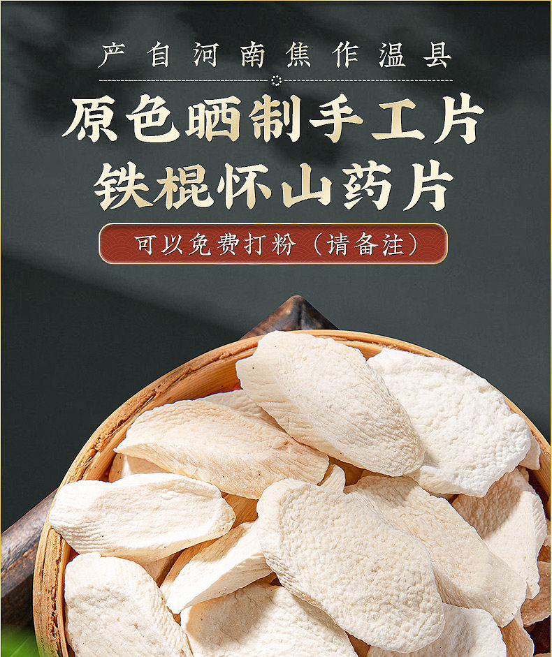 Wushen Soup Herbal Blend Five Herb Decoction Pack with Chinese Yam Poria Lotus Seed Euryale and Taizishen for Soup and Congee overview