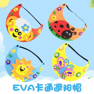 Набор для поделок: шапка EVA с аппликацией