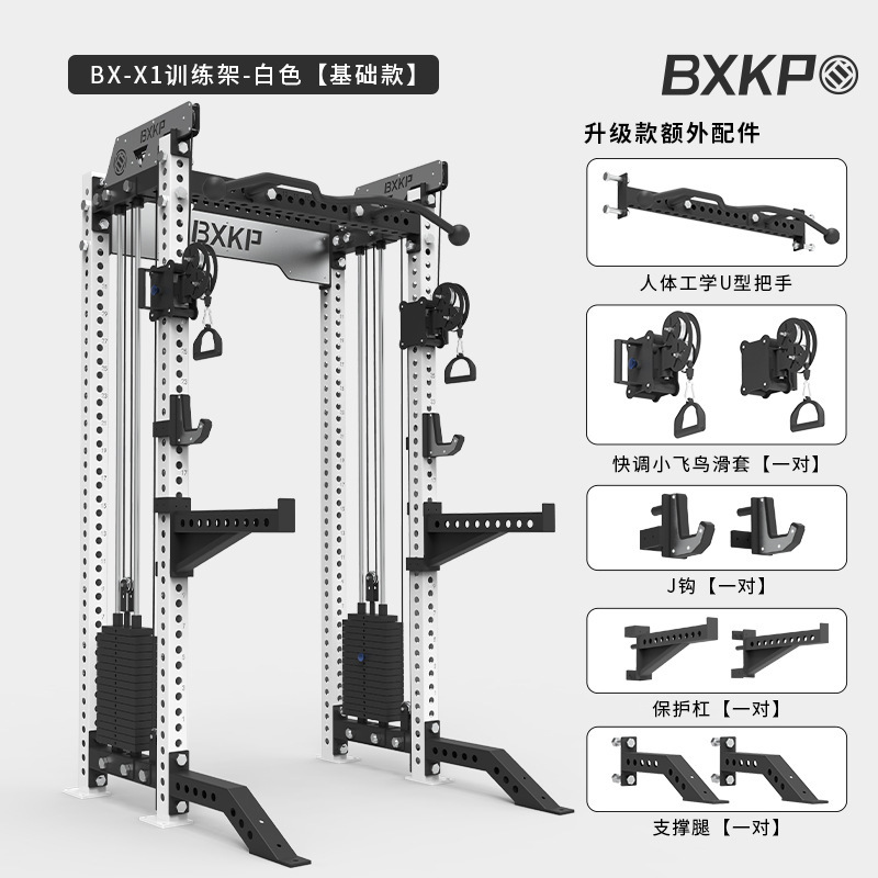 リトルバード総合トレーナー多機能超狭いベンチプレススタンド商業家庭用ガントリージムレップスクワットスタンド|undefined