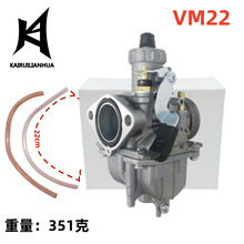 ������ VM22 26mm�m��� 110cc 125cc 140cc XR50 CRF70  404-024