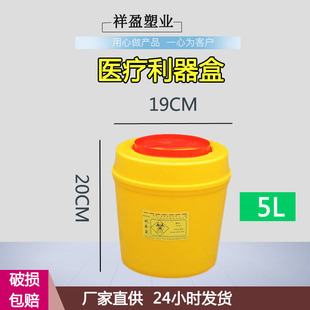 5L�A���������J���� �tԺ�\�����t������Ͱ �Sɫ��^�мӺ��ռ{��