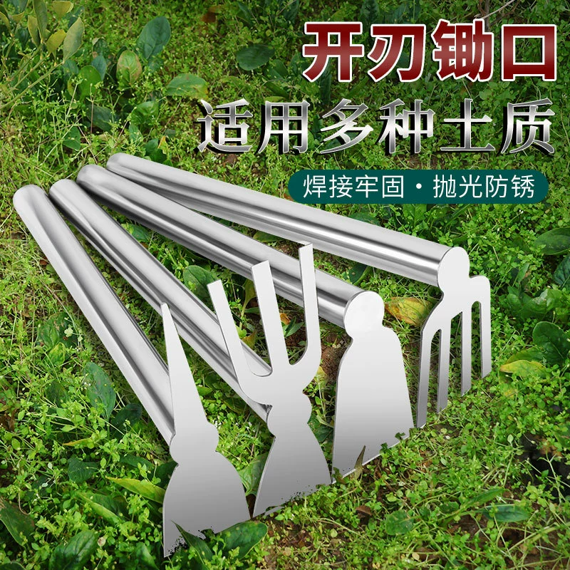 Нержавеющая сталь маленькая мотыга грабли для домашнего выращивания овощей и прополки артефакт