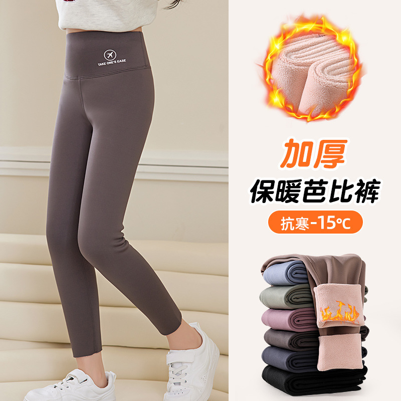 23女童打底裤秋冬外穿加绒加厚鲨鱼裤中大童瑜伽裤儿童秋装芭比裤