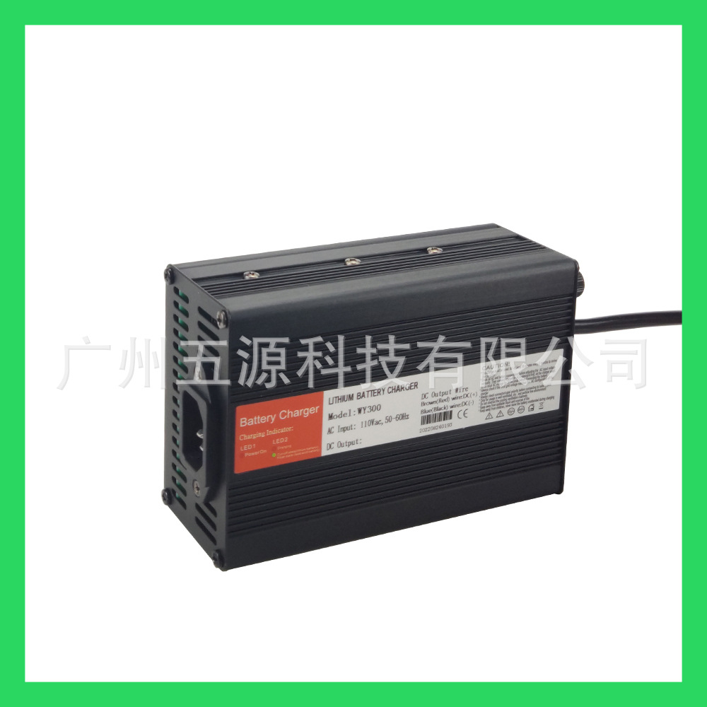 WY-300W 24V8A电动摩托车/滑板车/平衡车/无人机/铅酸铝壳充电器