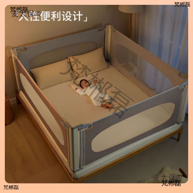 ✅ Newly Upgraded Ninth-Generation Dual-Color Bed Guardrail, Detachable Barrier-Free Baby Bed Guardrail by Metabo