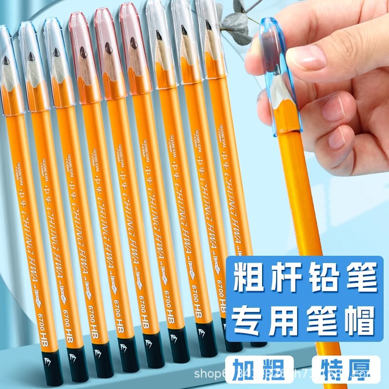 Chinese Triangle Pencil Cap Pencil Set Thick Rod Pencil Special Pencil Cap Children's Transparent Pencil Set Bold Primary School Chinese Triangle Pencil Cap Pencil Set Thick Rod Pencil Special Pencil Cap Children's Transparent Pencil Set Bold Primary School