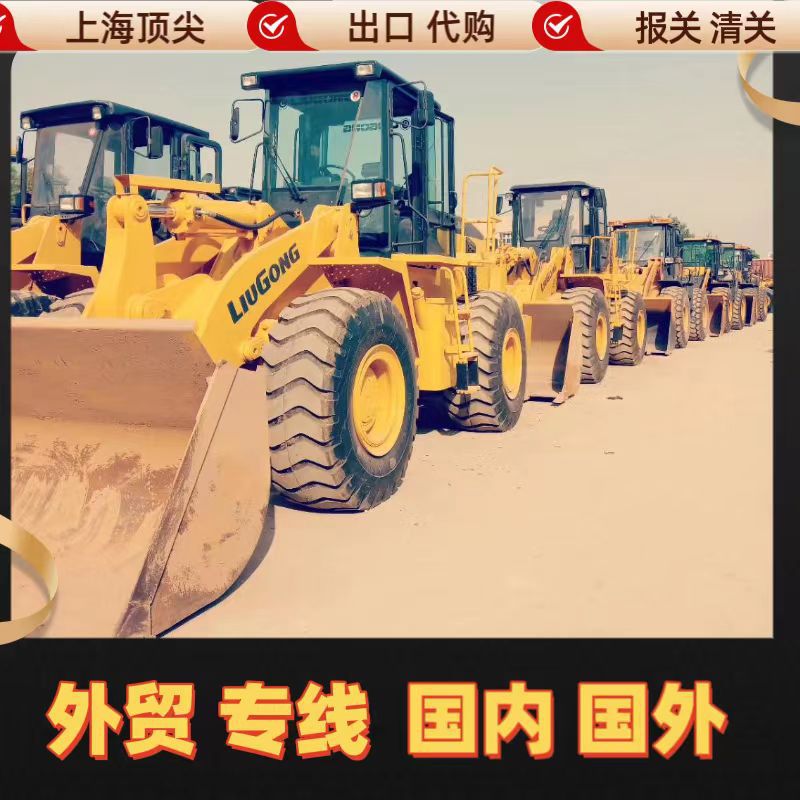 Exportación del puerto de Urumqi de segunda mano 856 50 956 Cargador de aduanas