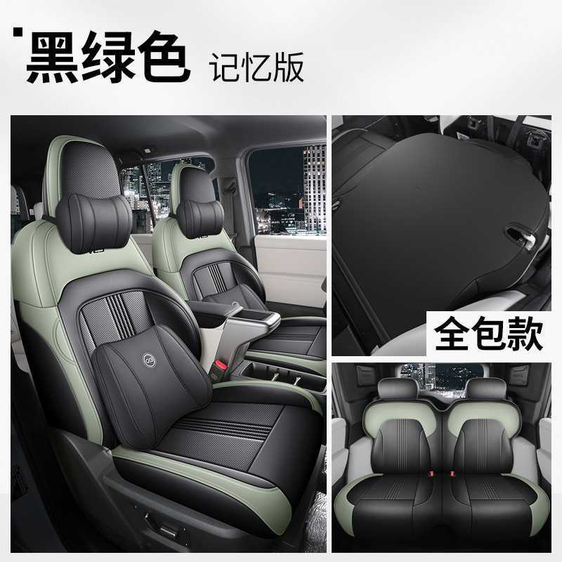 Chery – Surround, Breathable, All Modelə uyğun (Original) oturacaq örtükləri - black-and-green-memory-edition-rear-row-full-cover-chery-icarv23