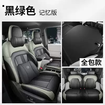 Breathable Four-Season Cushion Modified Summer Modelə uyğun (Original) oturacaq örtükləri - black-and-green-memory-version-rear-row-all-inclusive-chery-icarv23