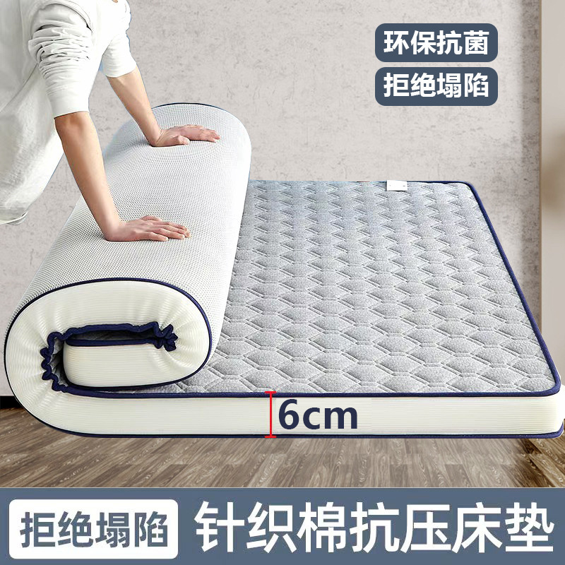 Special Thickened Latex Mattress for Student Dormitory Household Mattress Tatami Single Sponge Mattress Upholstered Single Bed