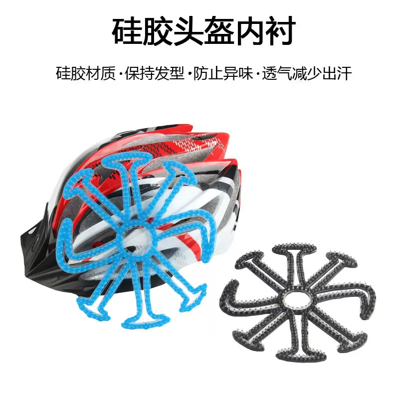 跨境电动车骑行硅胶头盔内垫防压发透气便携式头盔垫骑行装备