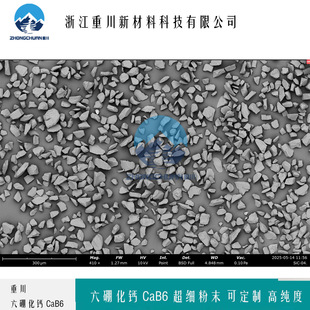 �����} CaB6 �ͻ���Ͽ��������ӄ� ��늴�ݗ�������}