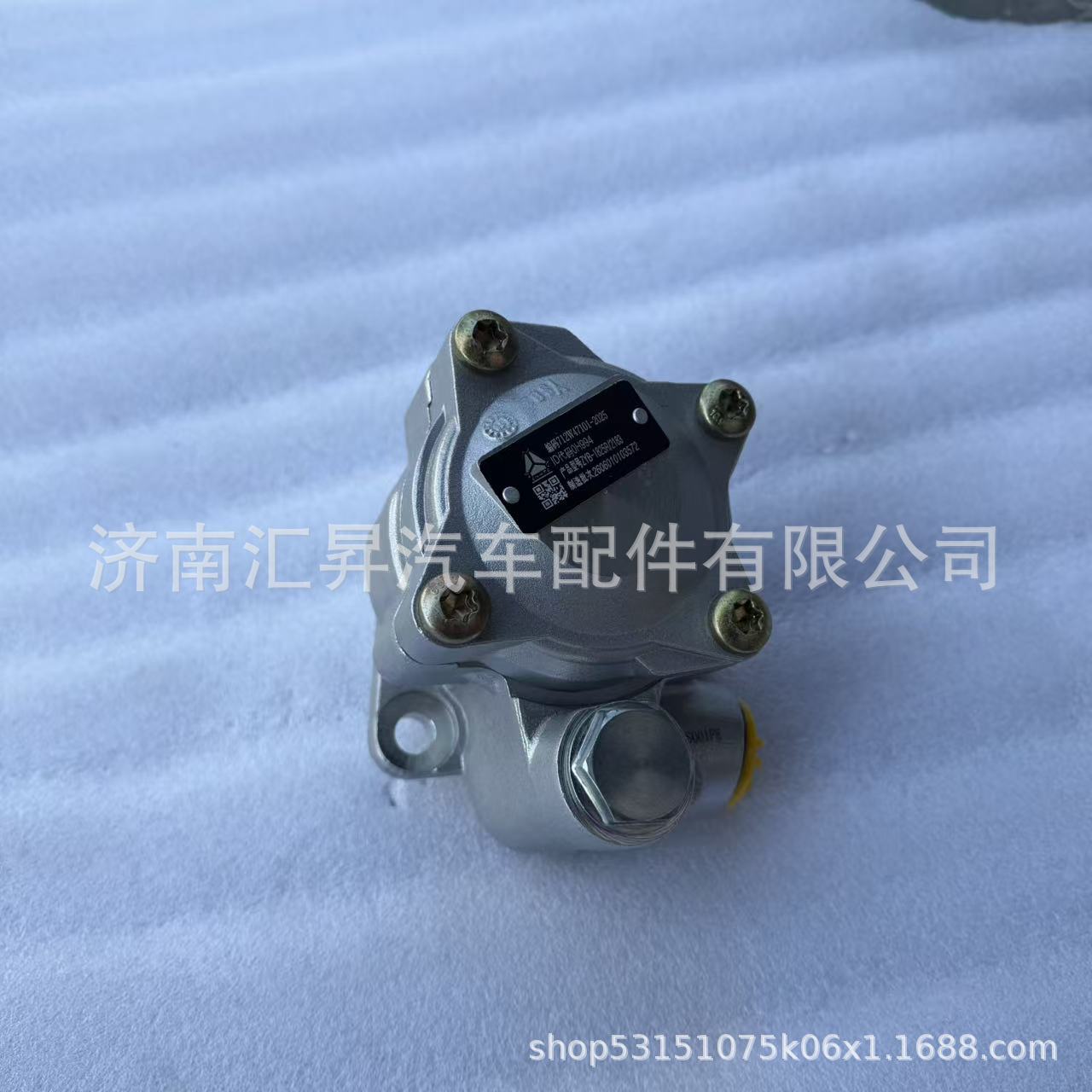 712W47101-2025 Steering Oil Pump