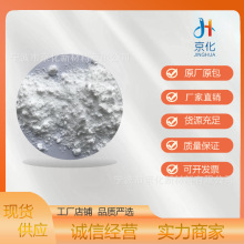 高纯度硅酮粉塑料脱模剂防玻纤外露剂表面润滑剂防刮耐磨塑料助剂