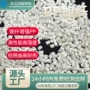 冲击增强蠕变高强度pp加纤