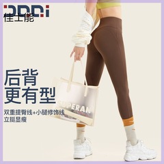 的确奇免穿内裤裆无痕一片式高弹裸感运动瑜伽健身裤女默认项氨纶