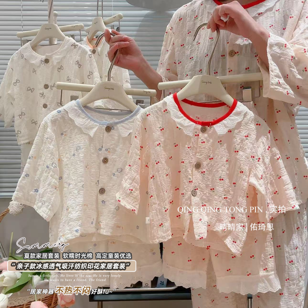 7A Anti-bacterial Children's Home Clothes suit Girl's 2025 New Summer Thin Pajamas Seven-sleeve Air-conditioning Two-piece Set