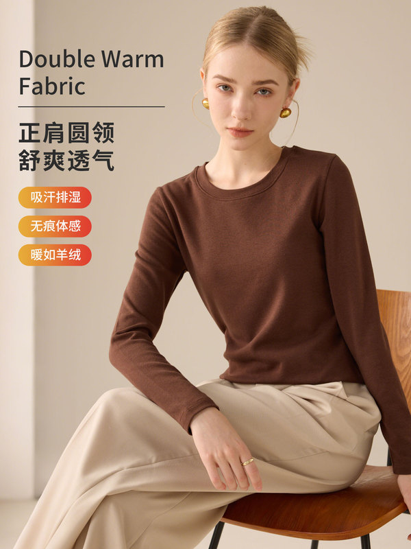 正肩圆领打底衫女内搭2025春秋纯色显瘦长袖t恤女磨毛上衣外穿|undefined