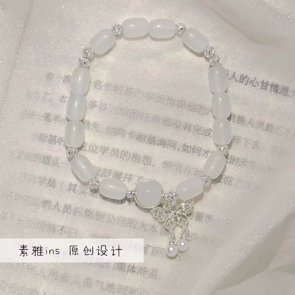 [仙仙蝴蝶结]
