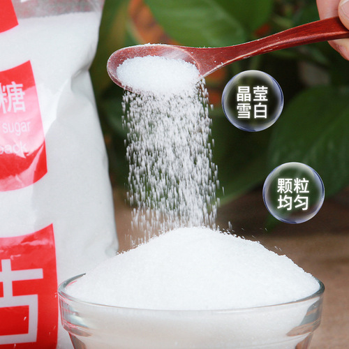 Premium White Sugar 1kg, Fine Sugar, Cake, Biscuit, Cookie, Egg Tart, Bread, Baking Ingredients