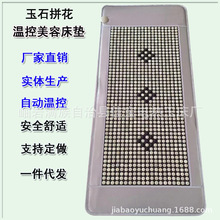 �S�����l�Nʯ���Ǵ��|�Ь��մ��|��ʯ���|����Ժ늼ӟẹ������