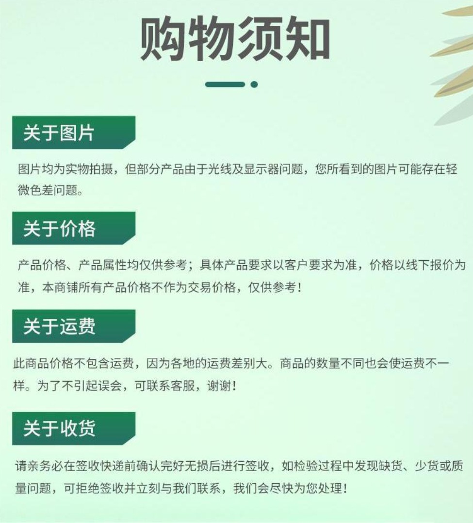 微信截图_20250406153657