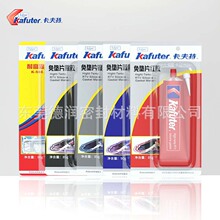 ������K-586��ͪ���Ƭ�ܷ⽺583��е����ũ��ά��588�͸��½�ˮ