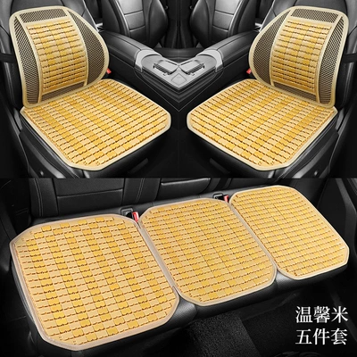 Cool pad | office home seat pad - warm-rice-deluxe-three-piece-set