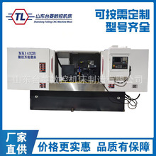 数控外圆磨床MK1432高精密液压全防护1432磨床