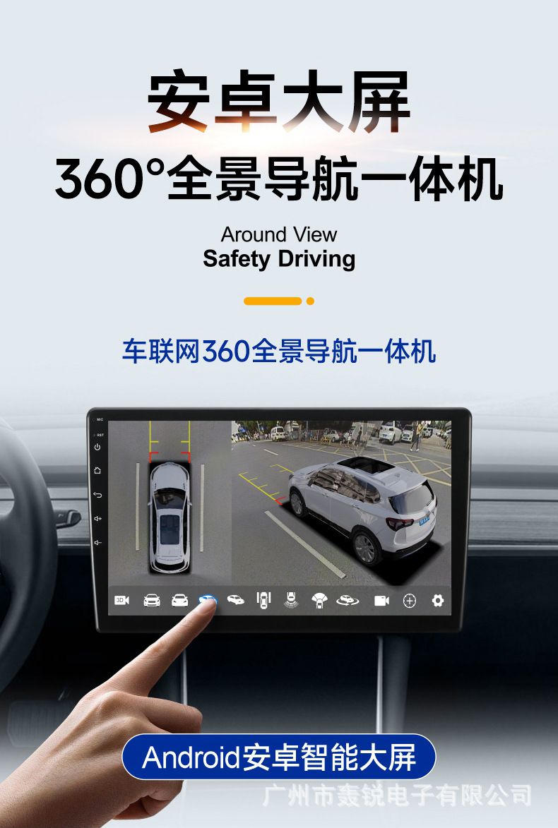 Ts18 Car Navigation All-In-One 360-Degree Panoramic System Driving Recorder Reversing Image Camera
