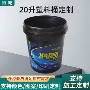 ��ɫ�ܹ��ܷ�Ͱ20L�غ�T����ī���b��Ҏ�������w���ֈA�����zͰ