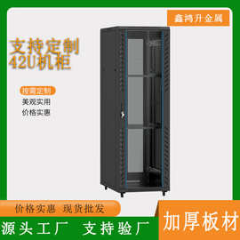 网络机柜6u挂墙交换机服务器 设备42u冷轧置地厂家定制网络机柜