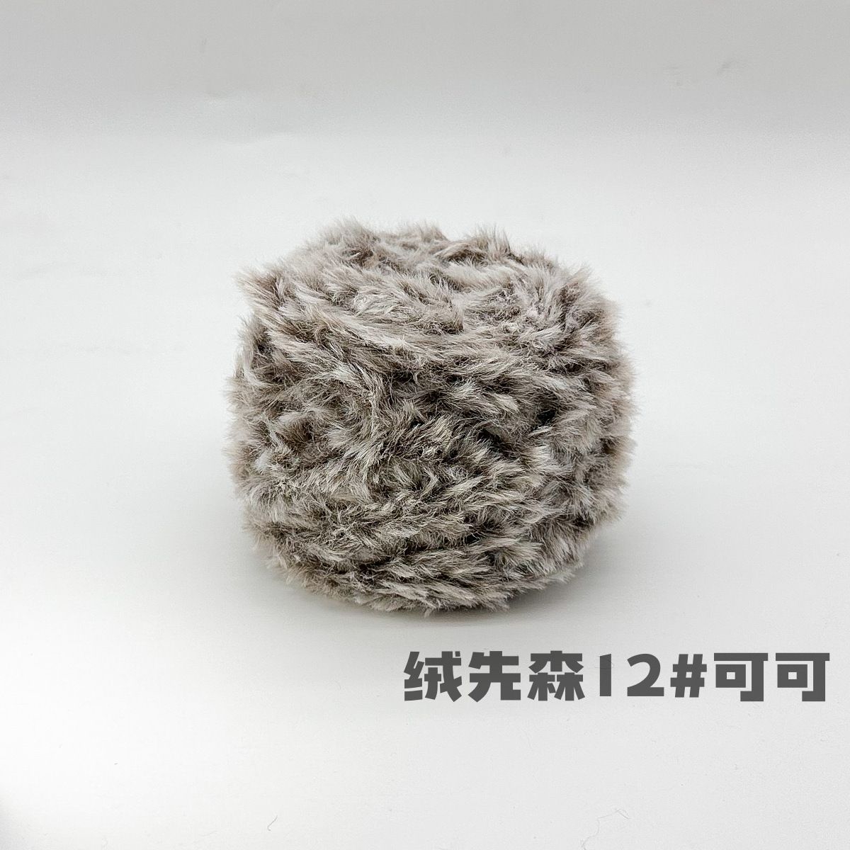 100g piel larga de piel de visón de piel de conejo de terciopelo de lana imitación de piel hilo de lana de tejer a mano diy bola hilo de peluche